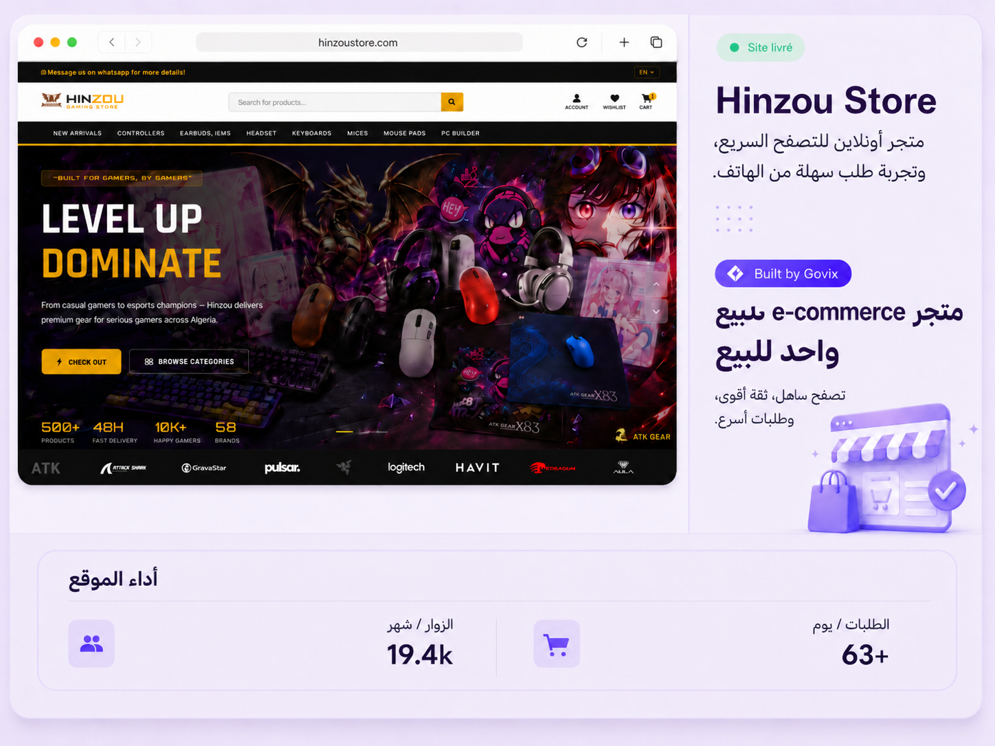 Hinzou Store