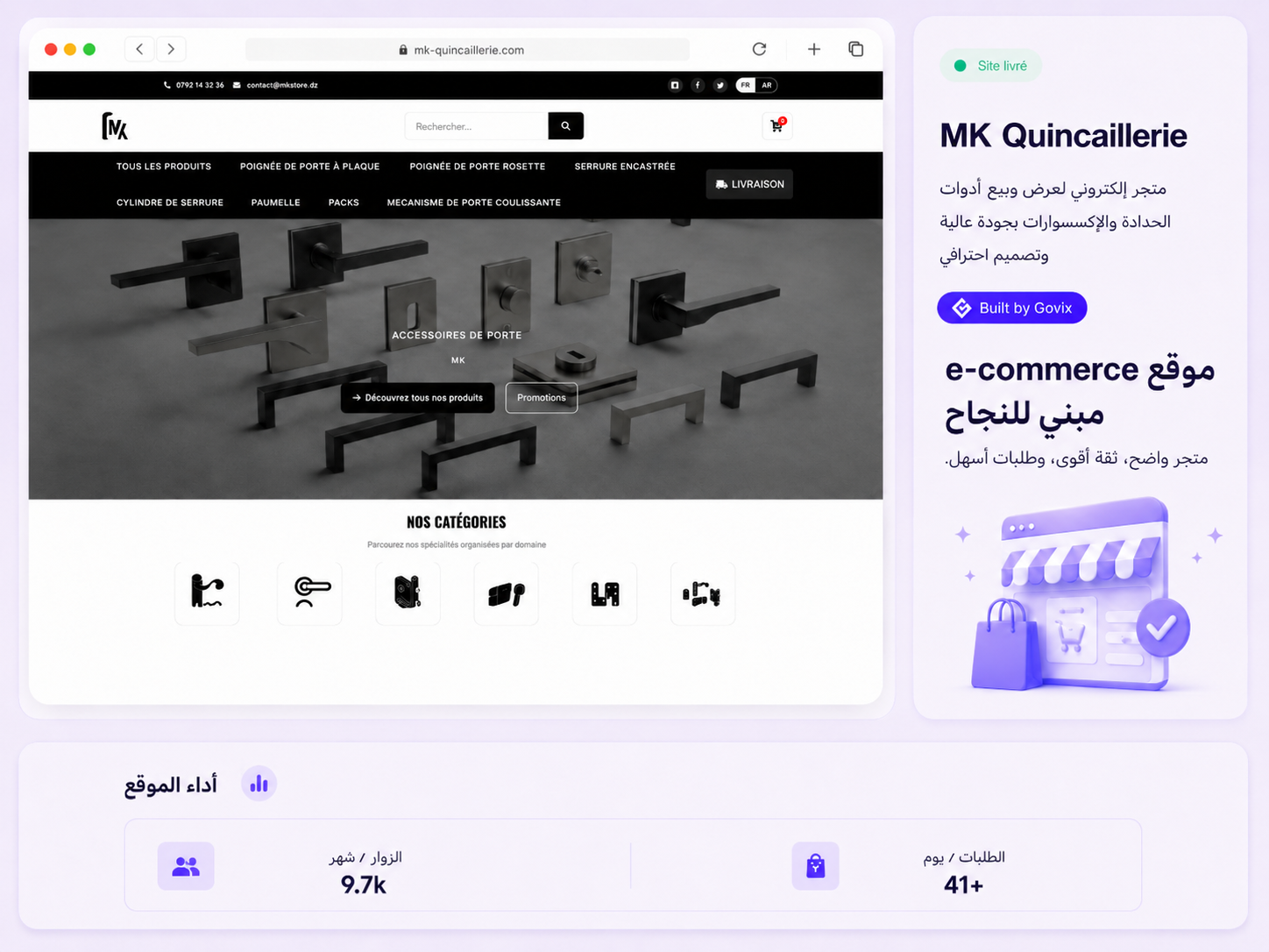 MK Quincaillerie website preview
